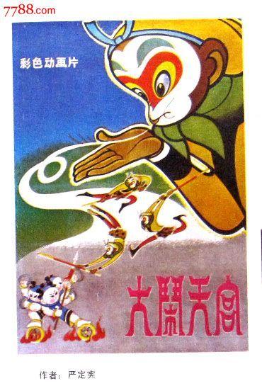 浦和大学Marketing Degree Certificate